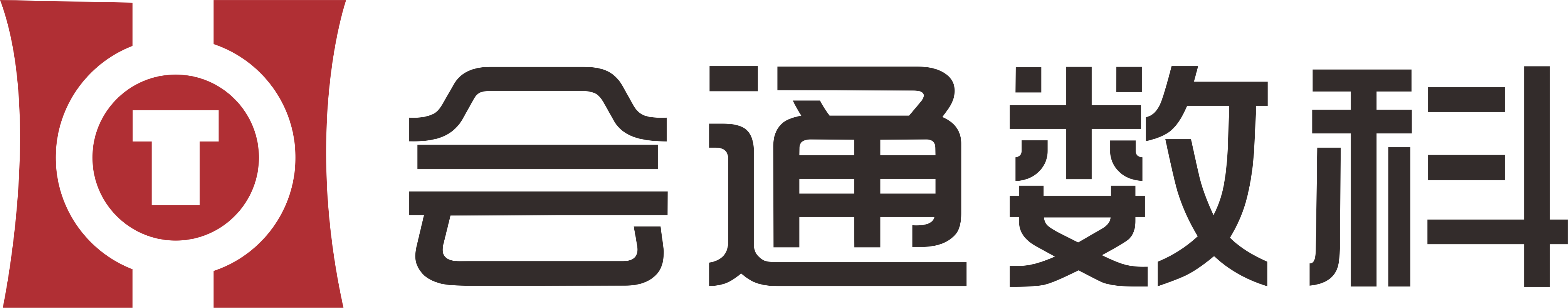 会通数科