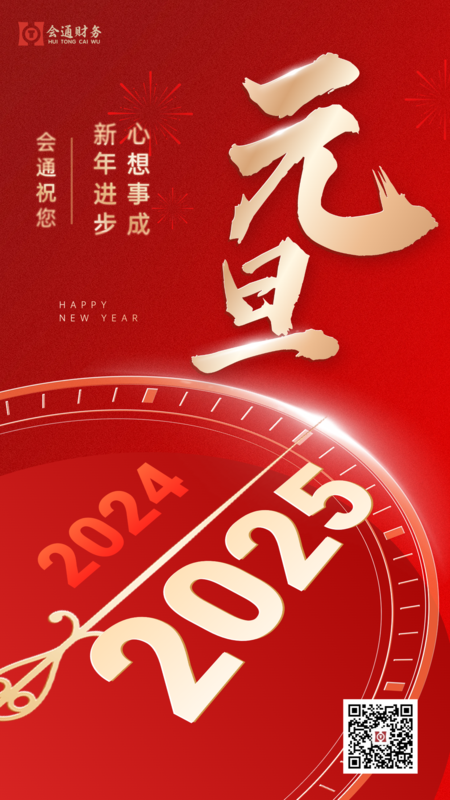 文章附图